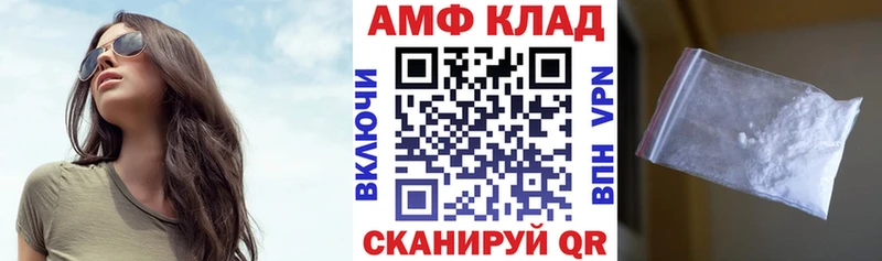 АМФ 98% мега tor Биробиджан