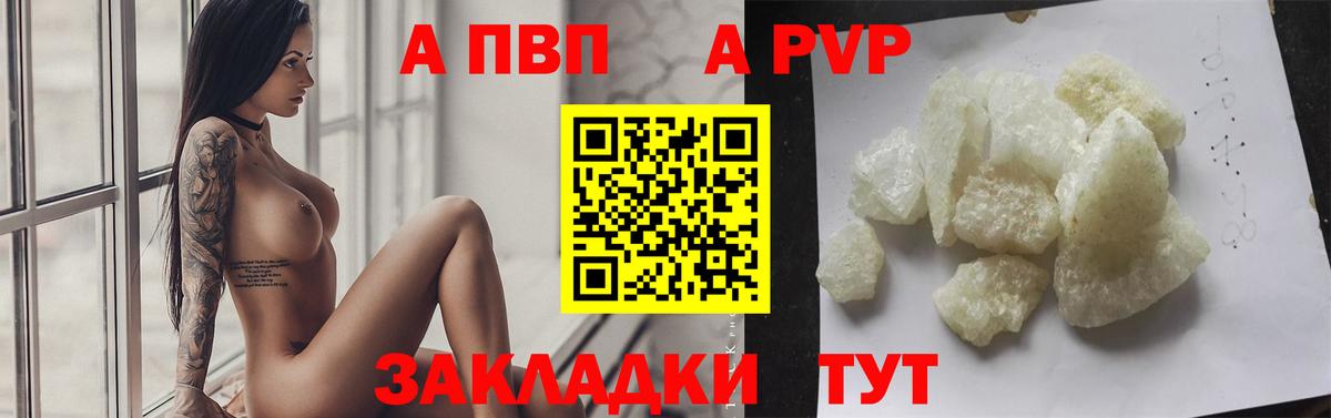 Канабис Биробиджан