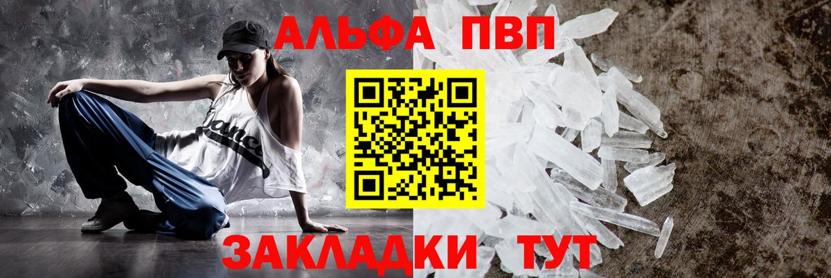 APVP мука Биробиджан