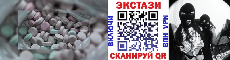 ЭКСТАЗИ таблы  Биробиджан 
