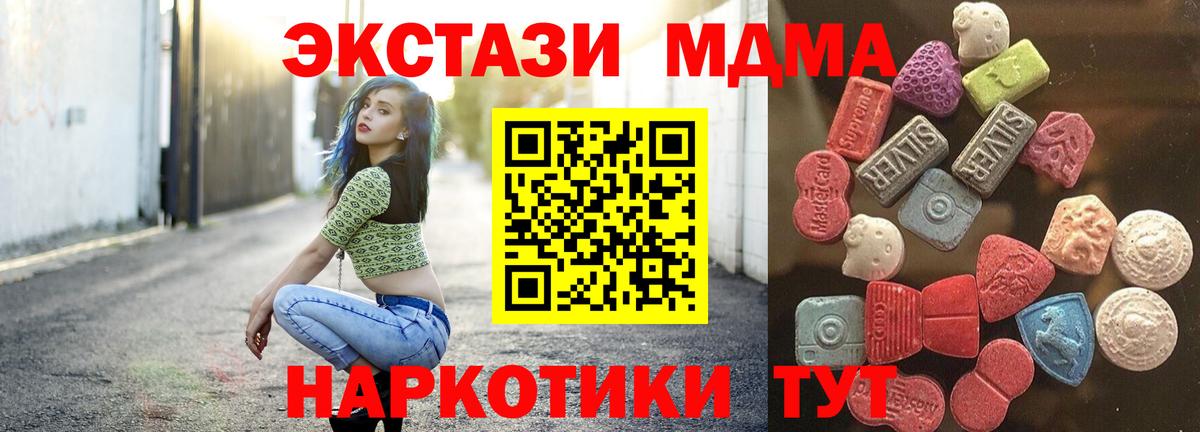 Экстази  Вход с VPN  Ecstasy Philipp Plein  Биробиджан  Ecstasy Punisher 