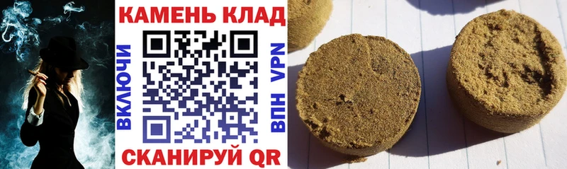 ГАШ ice o lator  Биробиджан 