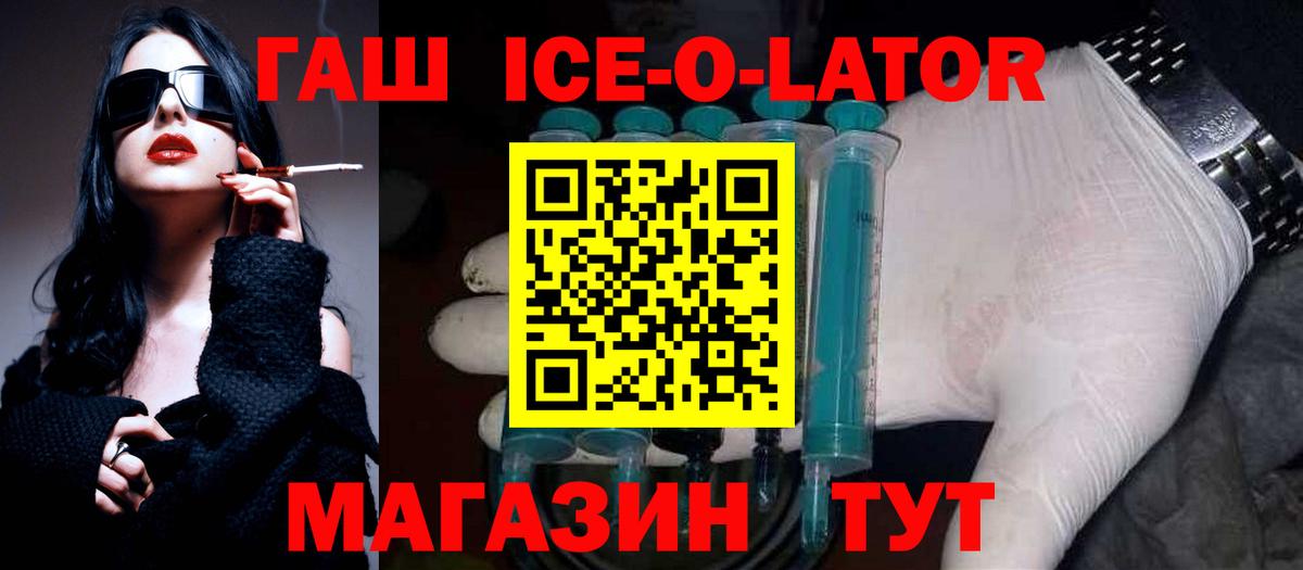 Биробиджан  ГАШИШ AMNESIA HAZE  Вход с VPN 