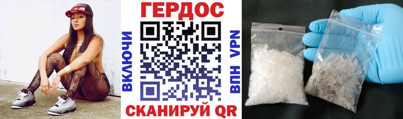 Героин Heroin  как найти наркотики  Биробиджан 