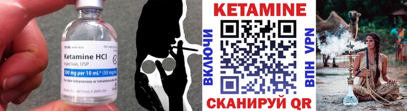 кракен сайт  хочу   Биробиджан  КЕТАМИН VHQ 