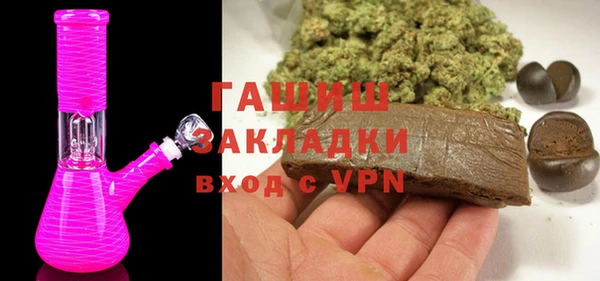 каннабис Беслан