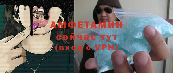 бутират Новокубанск