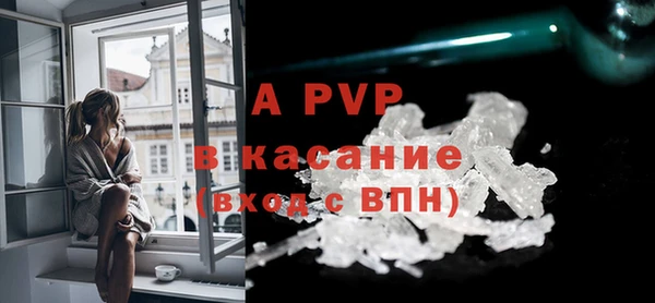 бутират Новокубанск
