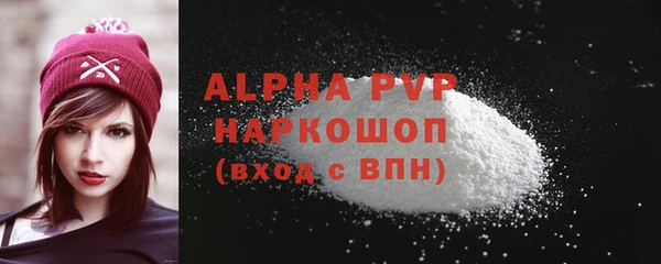 каннабис Шарыпово
