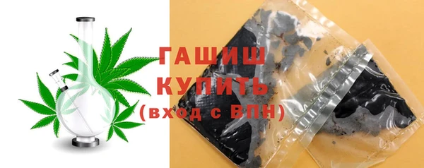 бутират Новокубанск