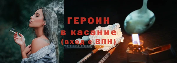 каннабис Болохово