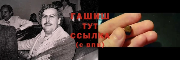 бутират Новокубанск