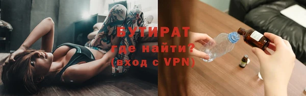 гидропоника Новозыбков