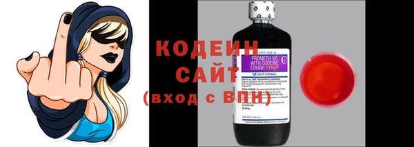 бутират Новокубанск
