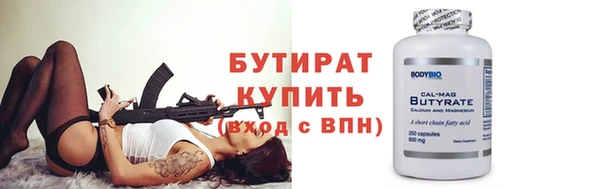 синтетический гашиш Покачи