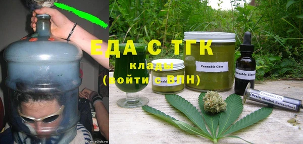ПСИЛОЦИБИНОВЫЕ ГРИБЫ Новодвинск
