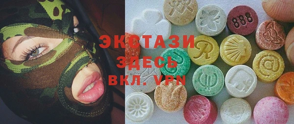 мяу мяу кристалл Билибино