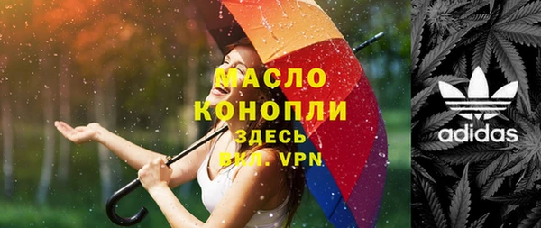 гидропоника Новозыбков