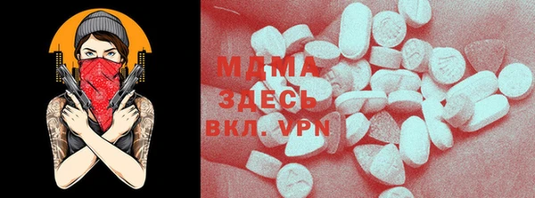 бутират Новокубанск