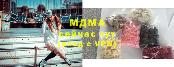 каннабис Болохово