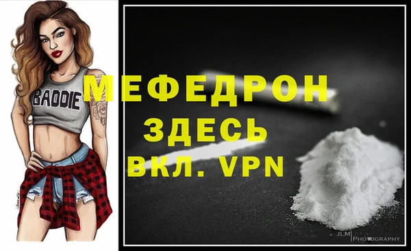 Альфа ПВП Болхов