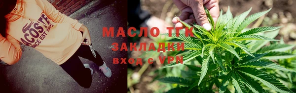 меф Гусь-Хрустальный