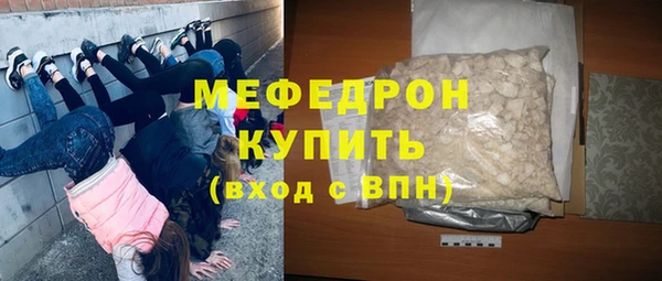 каннабис Болохово