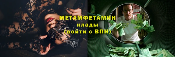 кокаин перу Снежногорск