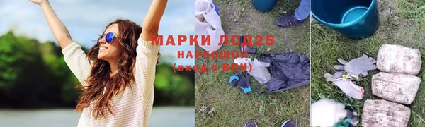 бутират Новокубанск