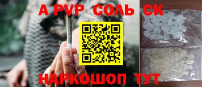 стафф Абинск