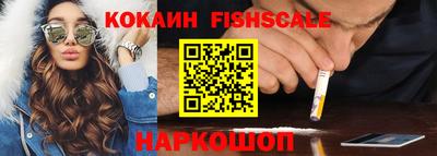 меф VHQ Кингисепп