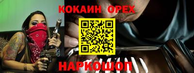 меф VHQ Кингисепп