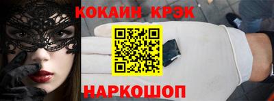 меф VHQ Кингисепп