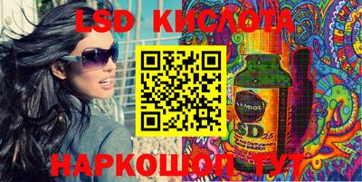 меф Кинель