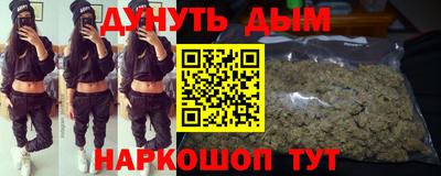 меф Кинель