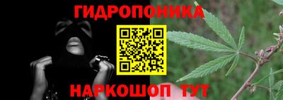 меф Кинель