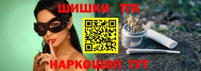 меф Кинель