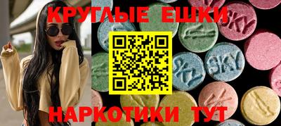 меф Кинель