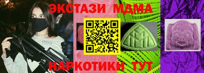 меф VHQ Кингисепп