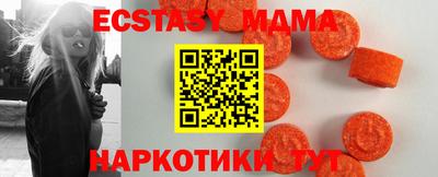 меф VHQ Кингисепп