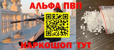 меф Кинель