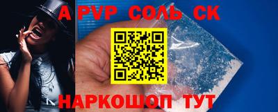 меф Кинель