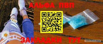 меф Кинель