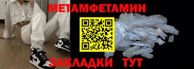 меф VHQ Кингисепп