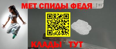 меф Кинель