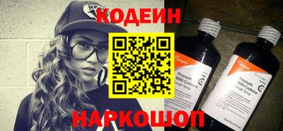 меф Кинель