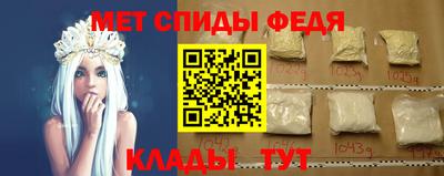 меф VHQ Кингисепп