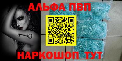 меф Кинель