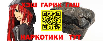 меф VHQ Кингисепп