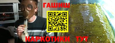 меф VHQ Кингисепп